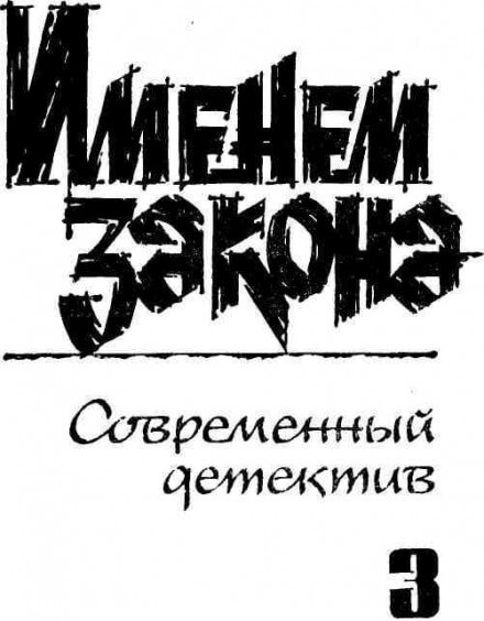 Смерть актрисы - Борис Мегрели - Слушать Любимую Книгу + Без Рекламы 📲 Slushat-Knigi.Com