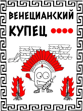 Кровь, золото и помидоры - Дмитрий Распопов - Слушать Любимую Книгу + Без Рекламы 📲 Slushat-Knigi.Com
