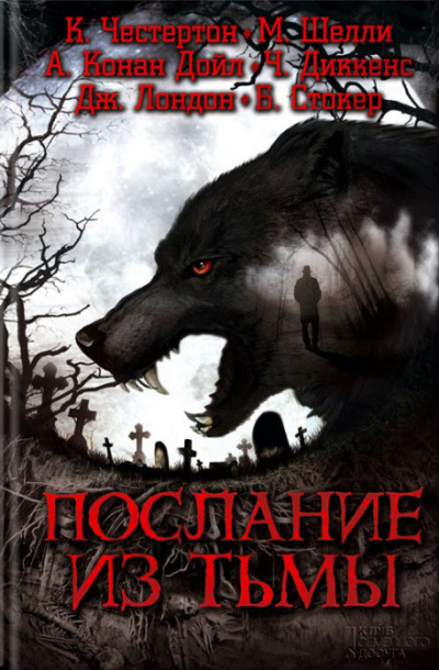Косматый народ - Герберт Уэллс - Слушать Любимую Книгу + Без Рекламы 📲 Slushat-Knigi.Com