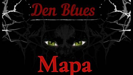 Мара - Den Blues - Слушать Любимую Книгу + Без Рекламы 📲 Slushat-Knigi.Com
