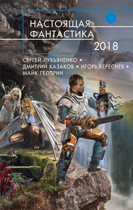Пока не поздно - Ирина Лазаренко - Слушать Любимую Книгу + Без Рекламы 📲 Slushat-Knigi.Com