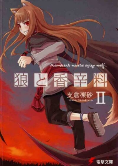 Волчица и пряности. Том 2 - Исуна Хасэкура - Слушать Любимую Книгу + Без Рекламы 📲 Slushat-Knigi.Com