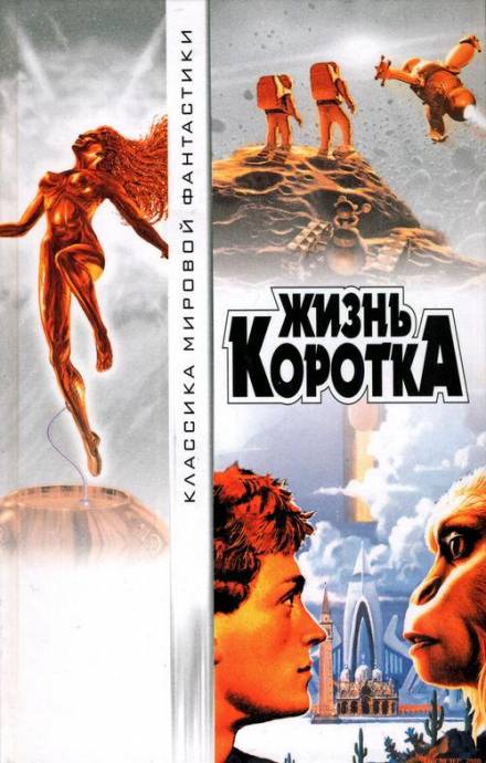 Мистер Супстоун - Гордон Диксон - Слушать Любимую Книгу + Без Рекламы 📲 Slushat-Knigi.Com