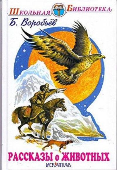 Дик - Борис Тимофеев - Слушать Любимую Книгу + Без Рекламы 📲 Slushat-Knigi.Com