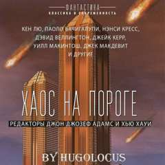 Безвоздушные дома - Меган Аркенберг - Слушать Любимую Книгу + Без Рекламы 📲 Slushat-Knigi.Com