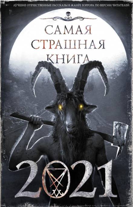Виртуальная машина - Герман Шендеров - Слушать Любимую Книгу + Без Рекламы 📲 Slushat-Knigi.Com