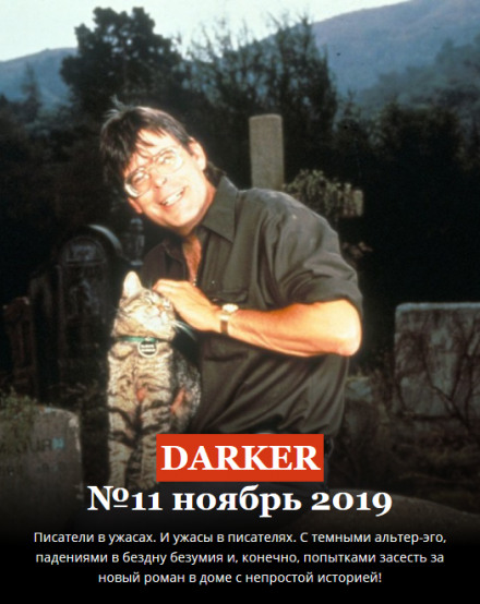 Вглядываясь в бездну - Евгений Долматович - Слушать Любимую Книгу + Без Рекламы 📲 Slushat-Knigi.Com