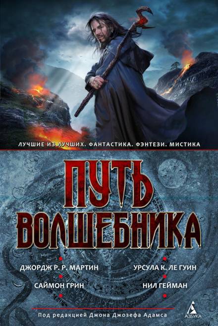 Секрет голубой звезды - Мэрион Зиммер Брэдли - Слушать Любимую Книгу + Без Рекламы 📲 Slushat-Knigi.Com