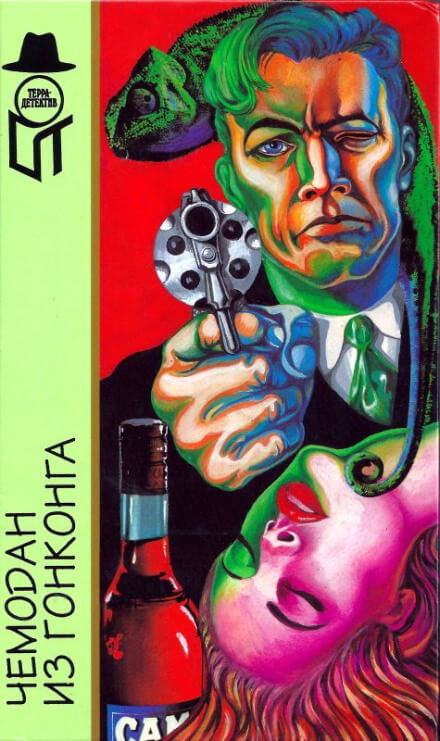 Девушка с круглыми коленками - Томас Дьюи - Слушать Любимую Книгу + Без Рекламы 📲 Slushat-Knigi.Com