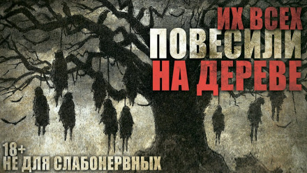 Куриная голова - Евгений Шиков - Слушать Любимую Книгу + Без Рекламы 📲 Slushat-Knigi.Com