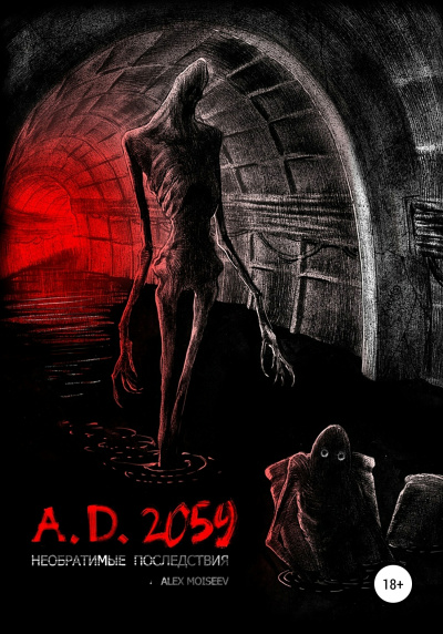 A.D. 2059. Необратимые последствия - Alex Moiseev - Слушать Любимую Книгу + Без Рекламы 📲 Slushat-Knigi.Com