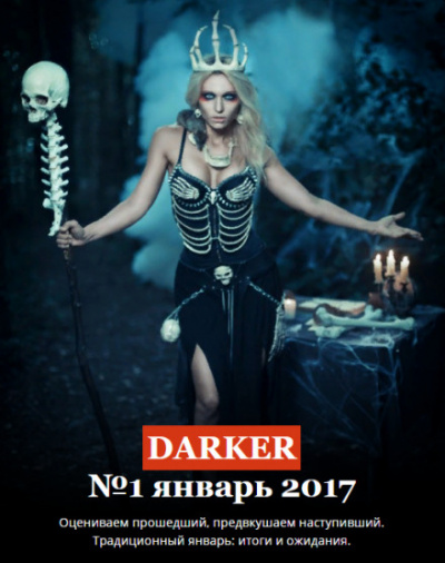 Мертвецы станцуют в полночь - Сергей Королёв - Слушать Любимую Книгу + Без Рекламы 📲 Slushat-Knigi.Com