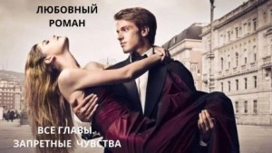Небо на двоих - Кристина Щукинская - Слушать Любимую Книгу + Без Рекламы 📲 Slushat-Knigi.Com