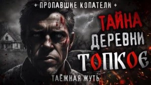 Дороже золота - Иван Вишняков - Слушать Любимую Книгу + Без Рекламы 📲 Slushat-Knigi.Com