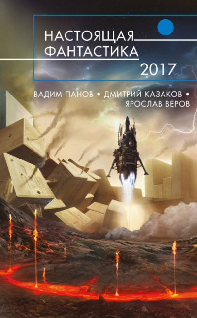 Красных яблонь сад - Юлиана Лебединская - Слушать Любимую Книгу + Без Рекламы 📲 Slushat-Knigi.Com