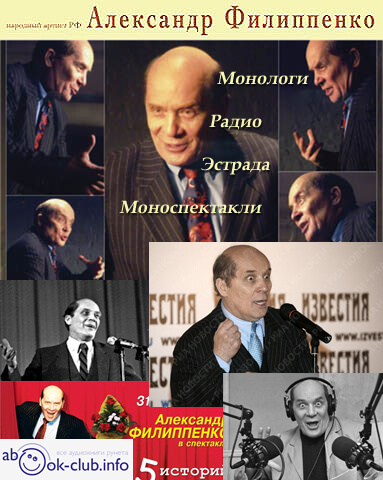 Рассказы и монологи - Михаил Кольцов, Андрей Платонов, Михаил Зощенко - Слушать Любимую Книгу + Без Рекламы 📲 Slushat-Knigi.Com
