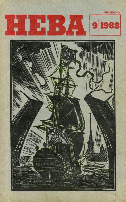 Досье на самого себя - Геннадий Беглов - Слушать Любимую Книгу + Без Рекламы 📲 Slushat-Knigi.Com