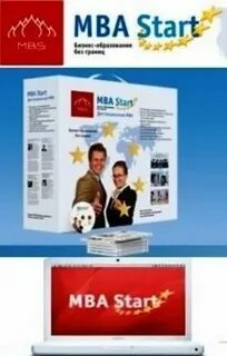 Аудиоверсия курса MBA Start, модули 11-15 - Слушать Любимую Книгу + Без Рекламы 📲 Slushat-Knigi.Com