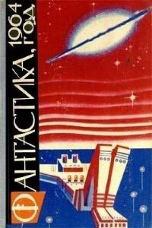 Секреты жанра - Илья Варшавский - Слушать Любимую Книгу + Без Рекламы 📲 Slushat-Knigi.Com