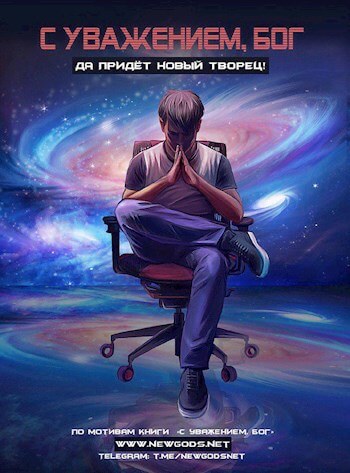 Книга Версума - Элларион Старк - Слушать Любимую Книгу + Без Рекламы 📲 Slushat-Knigi.Com