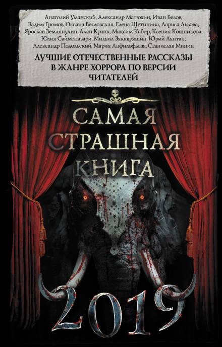 Пустоты - Александр Матюхин, Александр Подольский - Слушать Любимую Книгу + Без Рекламы 📲 Slushat-Knigi.Com