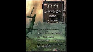 Литературная битва 2017 (Сборник рассказов) S.T.A.L.K.E.R. - Слушать Любимую Книгу + Без Рекламы 📲 Slushat-Knigi.Com