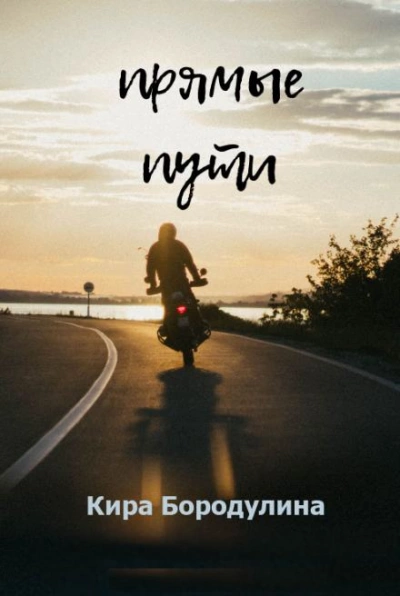 Соловей - Кира Бородулина - Слушать Любимую Книгу + Без Рекламы Slushat-Knigi.Com