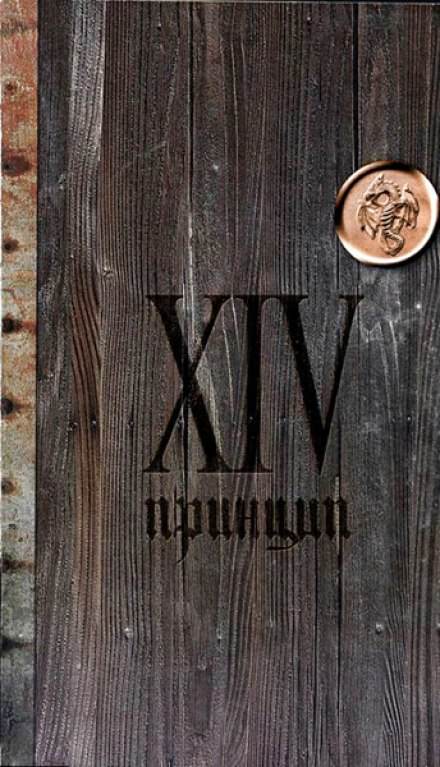 XIV принцип - Иван Охлобыстин - Слушать Любимую Книгу + Без Рекламы 📲 Slushat-Knigi.Com