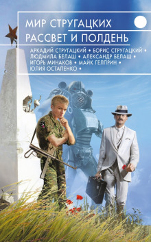 Частные предположения - Щетинина Елена - Слушать Любимую Книгу + Без Рекламы 📲 Slushat-Knigi.Com