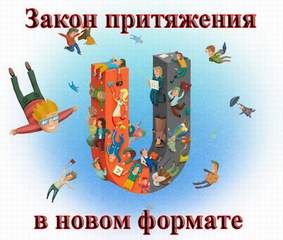 Закон Притяжения В Новом Формате! - Сергей Бибин - Слушать Любимую Книгу + Без Рекламы 📲 Slushat-Knigi.Com