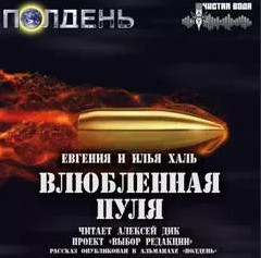 Фантастические повести и рассказы - Слушать Любимую Книгу + Без Рекламы 📲 Slushat-Knigi.Com