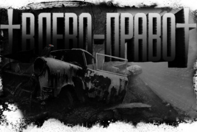 Игра в лево-право 1 - NeonTempo - Слушать Любимую Книгу + Без Рекламы 📲 Slushat-Knigi.Com