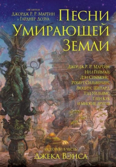 Колк, охотник на ведьм - Лиз Уильямс - Слушать Любимую Книгу + Без Рекламы 📲 Slushat-Knigi.Com