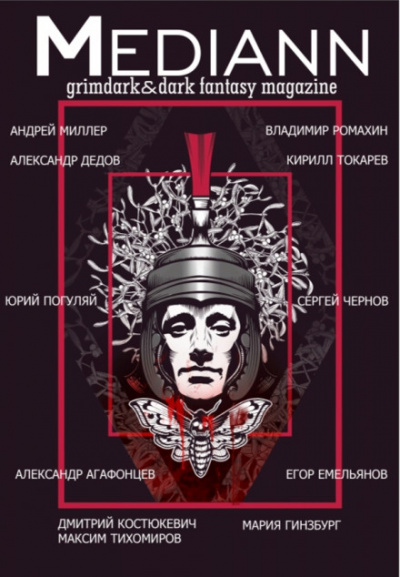 Господин десяти тысяч душ - Кирилл Токарев - Слушать Любимую Книгу + Без Рекламы 📲 Slushat-Knigi.Com