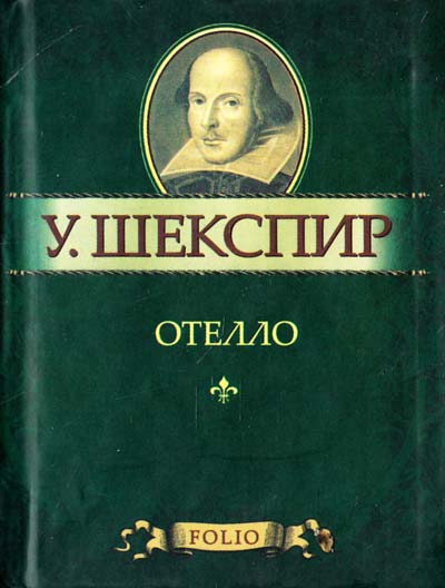 Мера за меру - Уильям Шекспир - Слушать Любимую Книгу + Без Рекламы 📲 Slushat-Knigi.Com