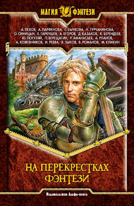 Флорист - Виталий Зыков - Слушать Любимую Книгу + Без Рекламы 📲 Slushat-Knigi.Com