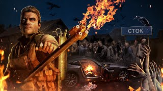 Сток - Александр Белаш, Людмила Белаш - Слушать Любимую Книгу + Без Рекламы 📲 Slushat-Knigi.Com