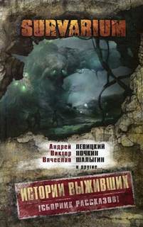В далёком краю - Алексей Карелин - Слушать Любимую Книгу + Без Рекламы 📲 Slushat-Knigi.Com