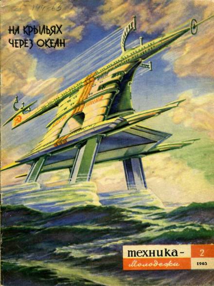 Опыт - Вацлав Кайдош - Слушать Любимую Книгу + Без Рекламы 📲 Slushat-Knigi.Com