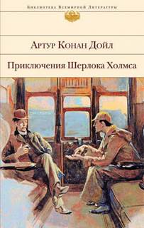 Медные буки - Артур Конан Дойл - Слушать Любимую Книгу + Без Рекламы 📲 Slushat-Knigi.Com