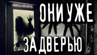 Они здесь - Андрей Телегин - Слушать Любимую Книгу + Без Рекламы 📲 Slushat-Knigi.Com