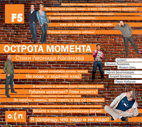 Острота момента - Леонид Каганов - Слушать Любимую Книгу + Без Рекламы 📲 Slushat-Knigi.Com
