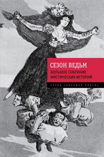 Венера Илльская - Проспер Мериме - Слушать Любимую Книгу + Без Рекламы 📲 Slushat-Knigi.Com
