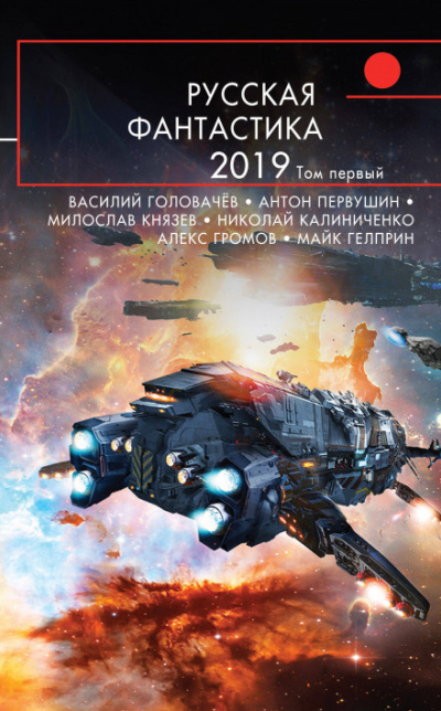 Тени карликов - Всеволод Алфёров - Слушать Любимую Книгу + Без Рекламы 📲 Slushat-Knigi.Com