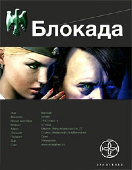 Охота на монстра - Кирилл Бенедиктов - Слушать Любимую Книгу + Без Рекламы 📲 Slushat-Knigi.Com