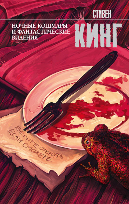 Деда - Стивен Кинг - Слушать Любимую Книгу + Без Рекламы 📲 Slushat-Knigi.Com