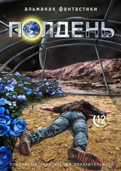 Охота на зайца - Дмитрий Казаков - Слушать Любимую Книгу + Без Рекламы 📲 Slushat-Knigi.Com