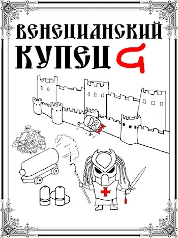 Падение Твердыни - Дмитрий Распопов - Слушать Любимую Книгу + Без Рекламы 📲 Slushat-Knigi.Com