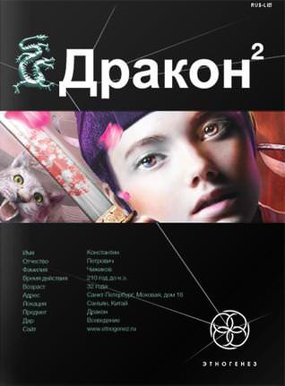 Назад в будущее - Игорь Алимов - Слушать Любимую Книгу + Без Рекламы 📲 Slushat-Knigi.Com