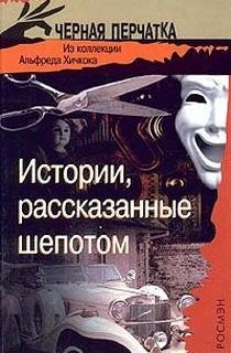 Метод Блессингтона - Стенли Эллин - Слушать Любимую Книгу + Без Рекламы 📲 Slushat-Knigi.Com